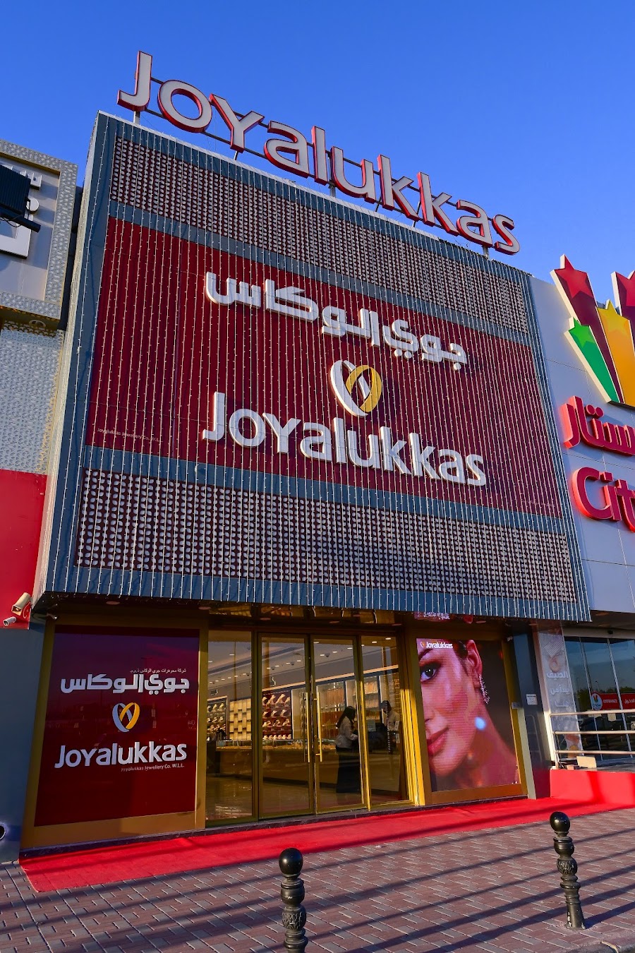 Joyalukkas Jewellery Al Rai, Kuwait