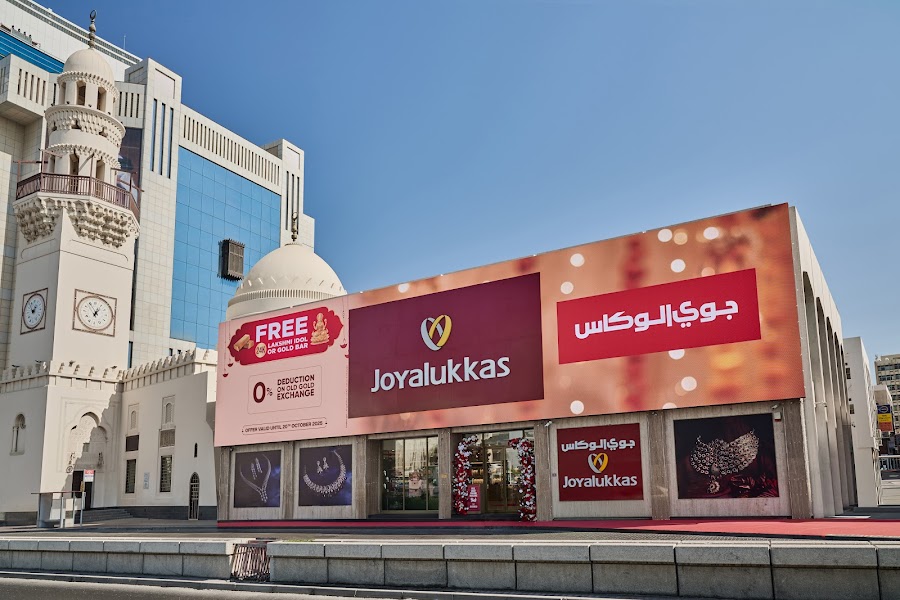 Joyalukkas Jewellery Bab Al Bahrain
