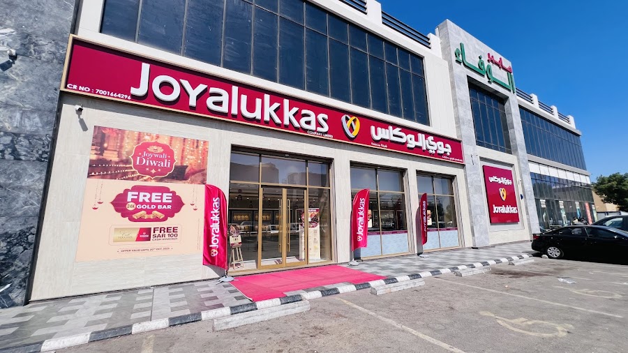 Joyalukkas Jewellery Dammam Al Wafa Mall, KSA