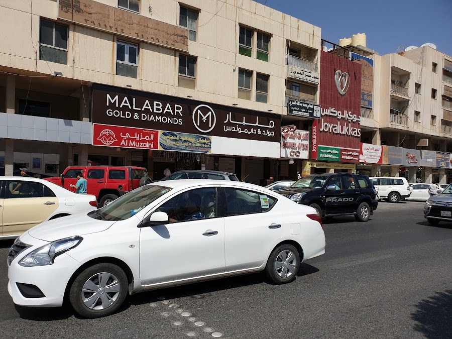 Malabar Gold and Diamonds - Fahaheel