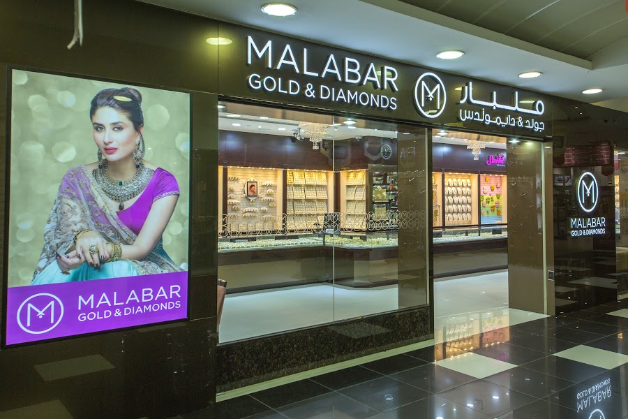 Malabar Gold and Diamonds - Lulu Hypermarket - Al Nahda - UAE
