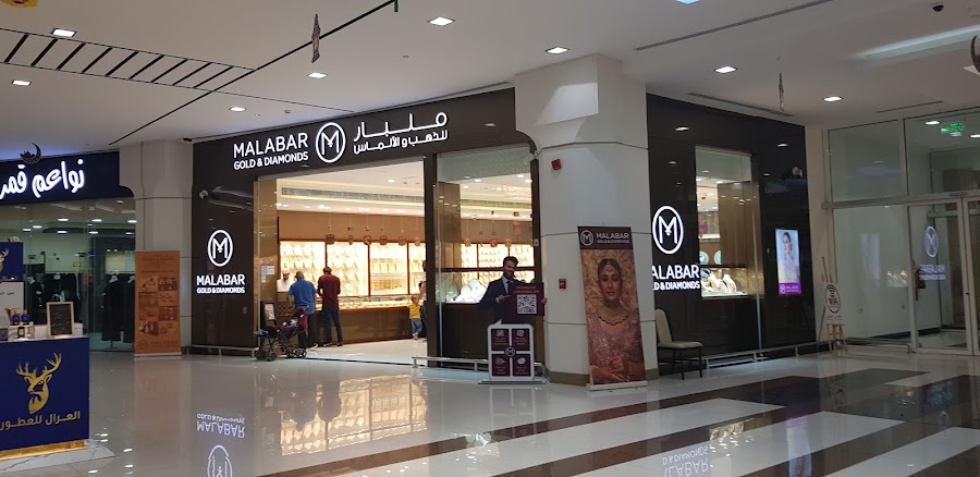 Malabar Gold and Diamonds - LuLu Mall - Dammam