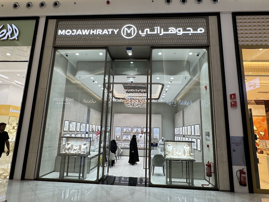 Malabar Gold and Diamonds - Mojawhraty مجوهراتي - Damam - KSA