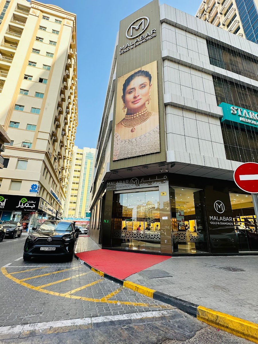 Malabar Gold and Diamonds - Sharjah - Rolla (Branch 2) - UAE