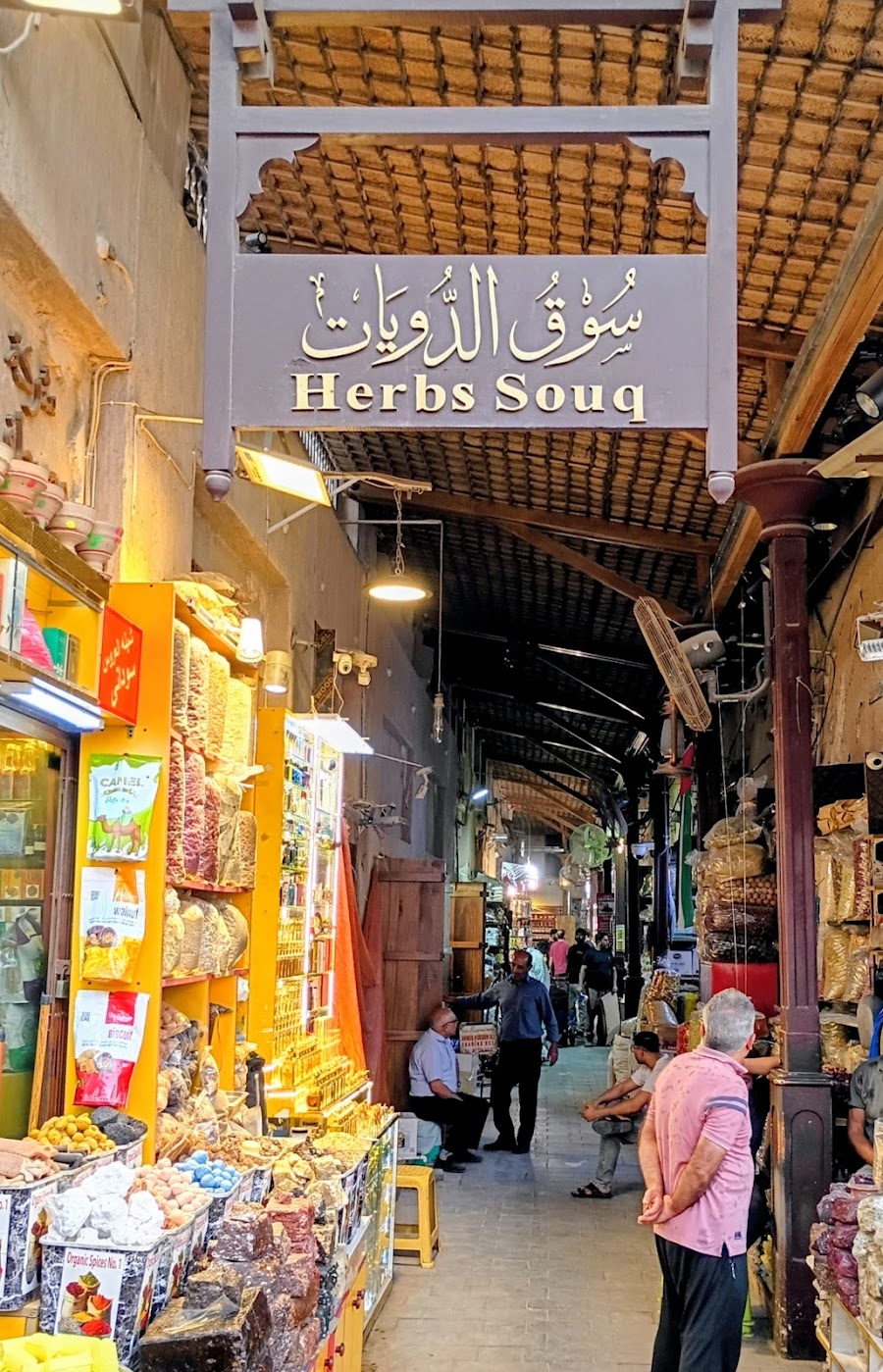 مجوهرات تبارك