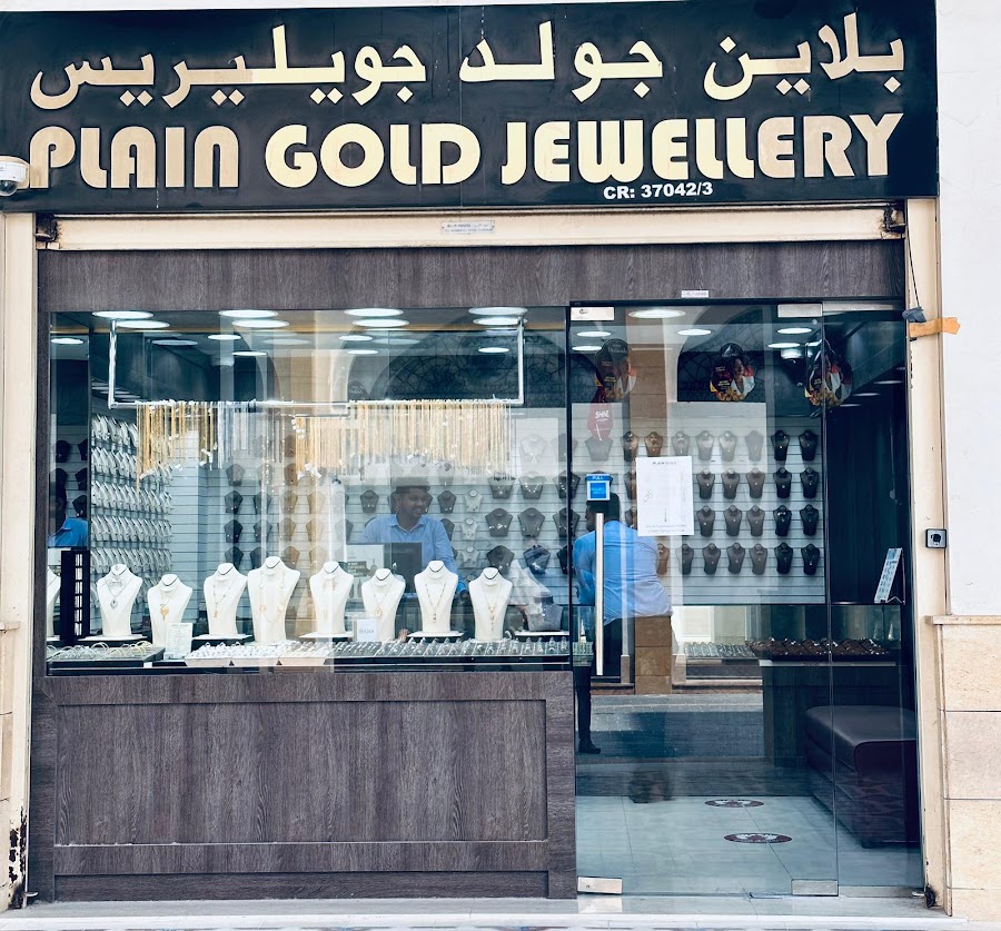 Plain Gold Jewellery - Souq Najada