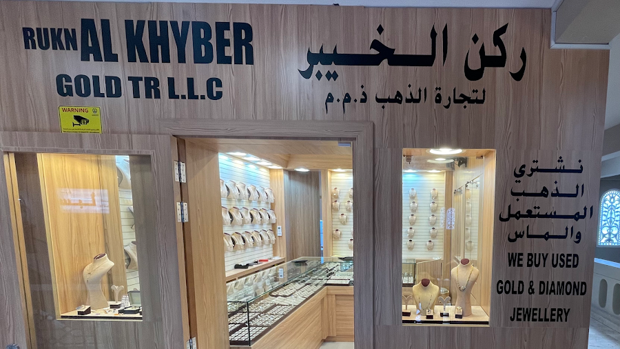 RUKN AL KHYBER JEWELLERY | Best place to sell gold in Dubai, Sharjah